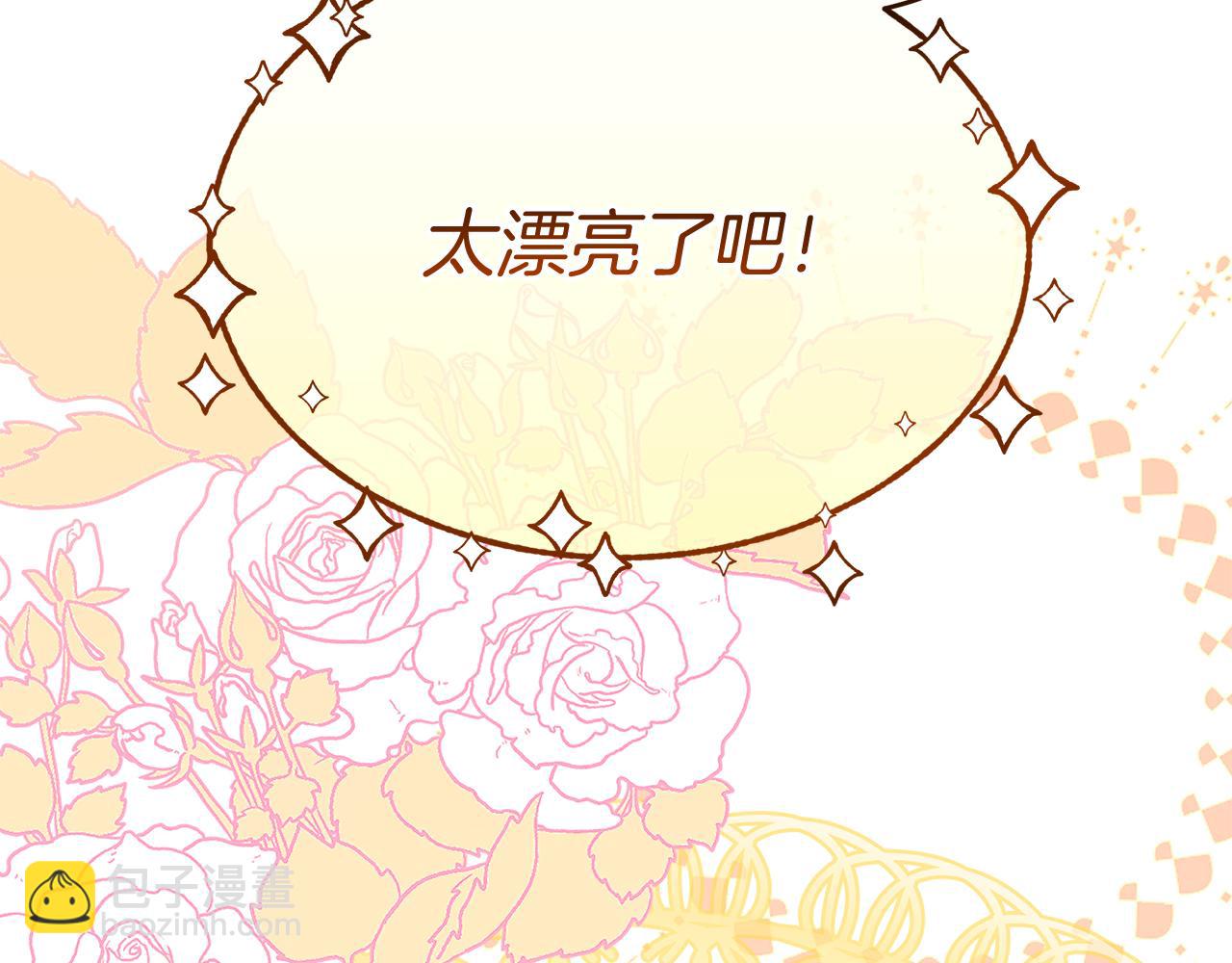 第29话 皮奥尼(1/5)-第29话