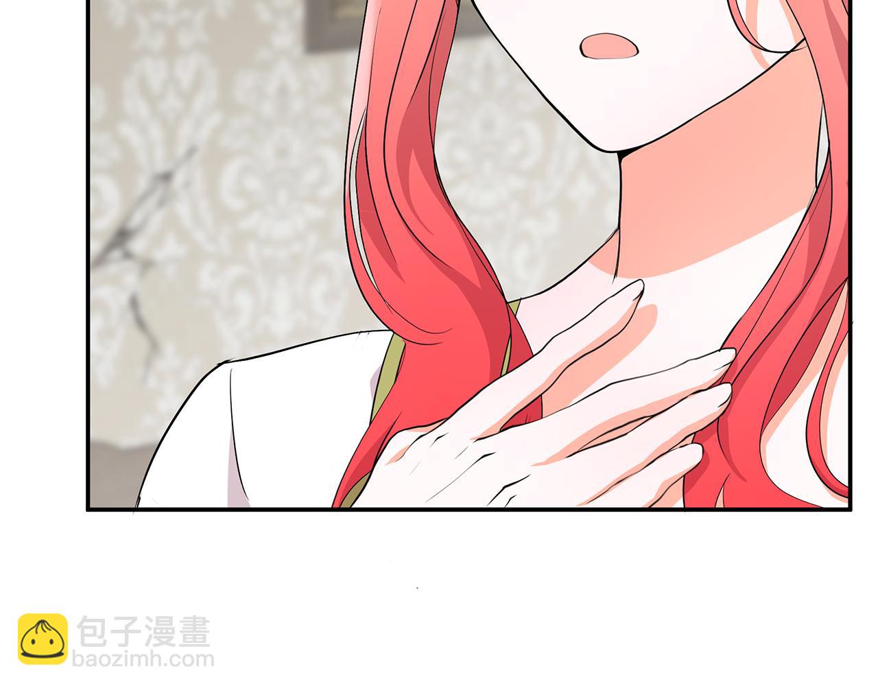 第3话 出轨？！(1/5)-第3话