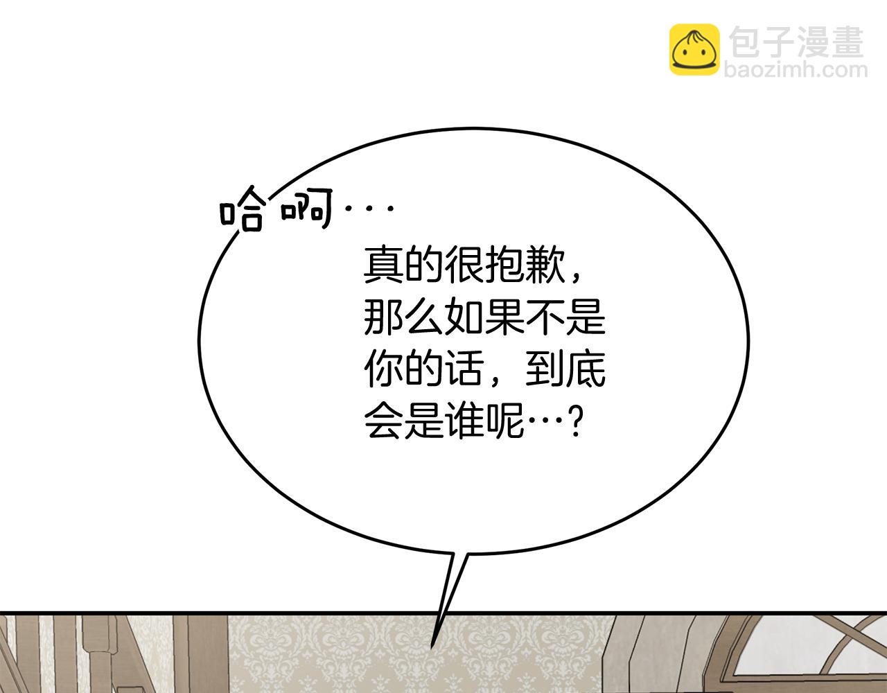 第3话 出轨？！(1/5)-第3话