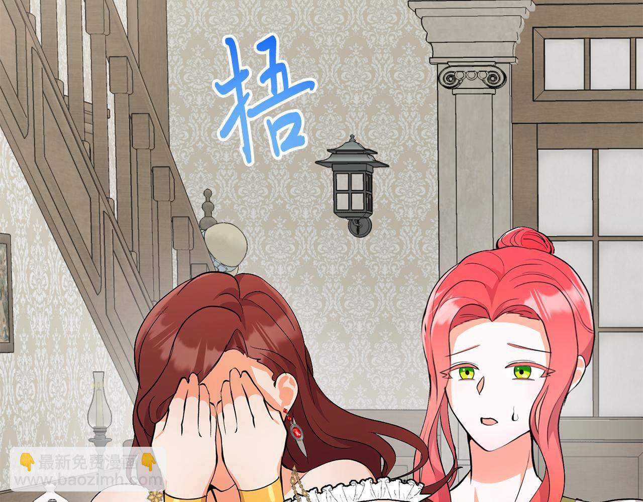 第3话 出轨？！(1/5)-第3话