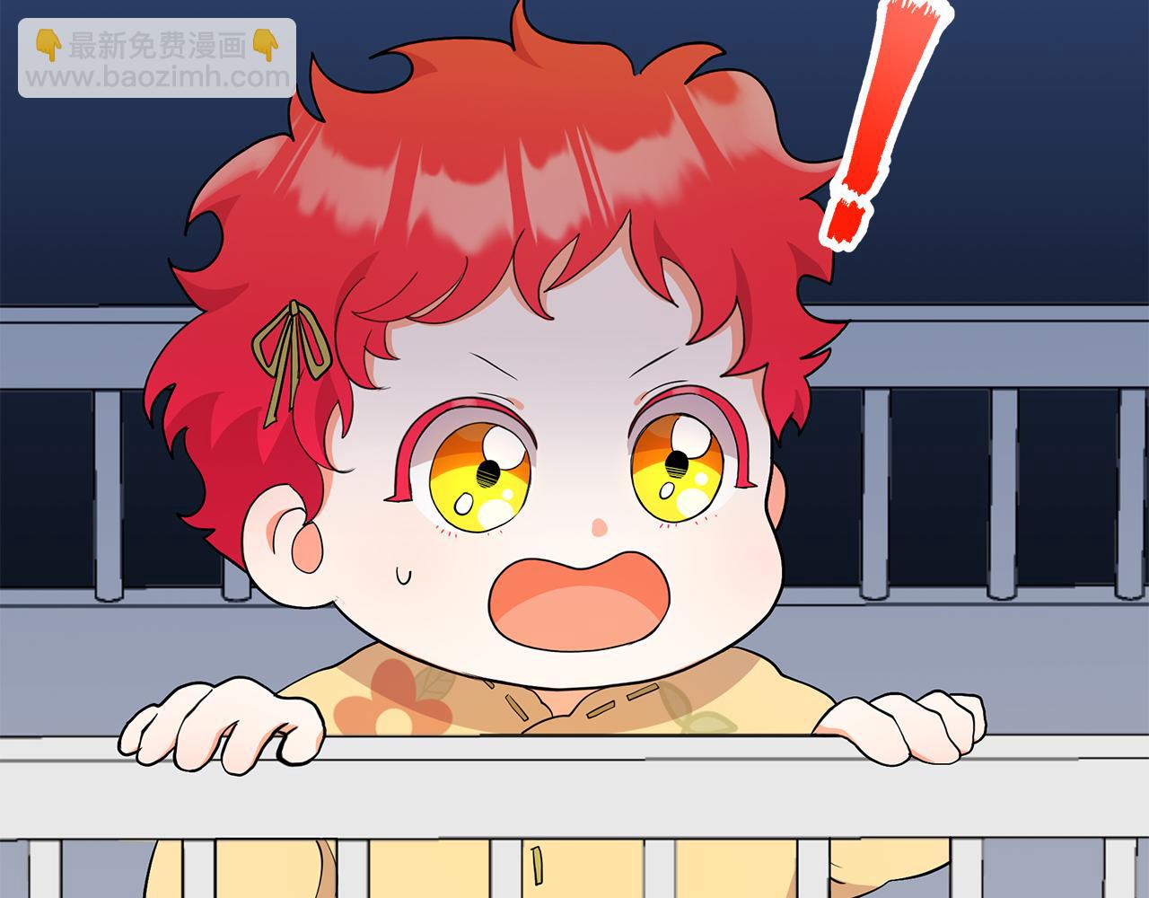 第3话 出轨？！(1/5)-第3话