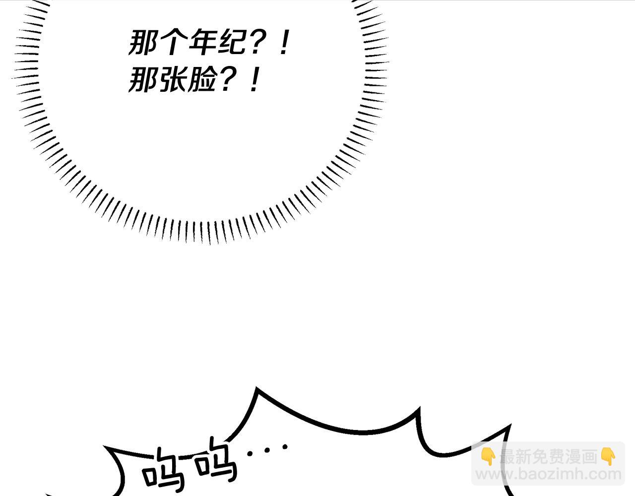 第3话 出轨？！(1/5)-第3话