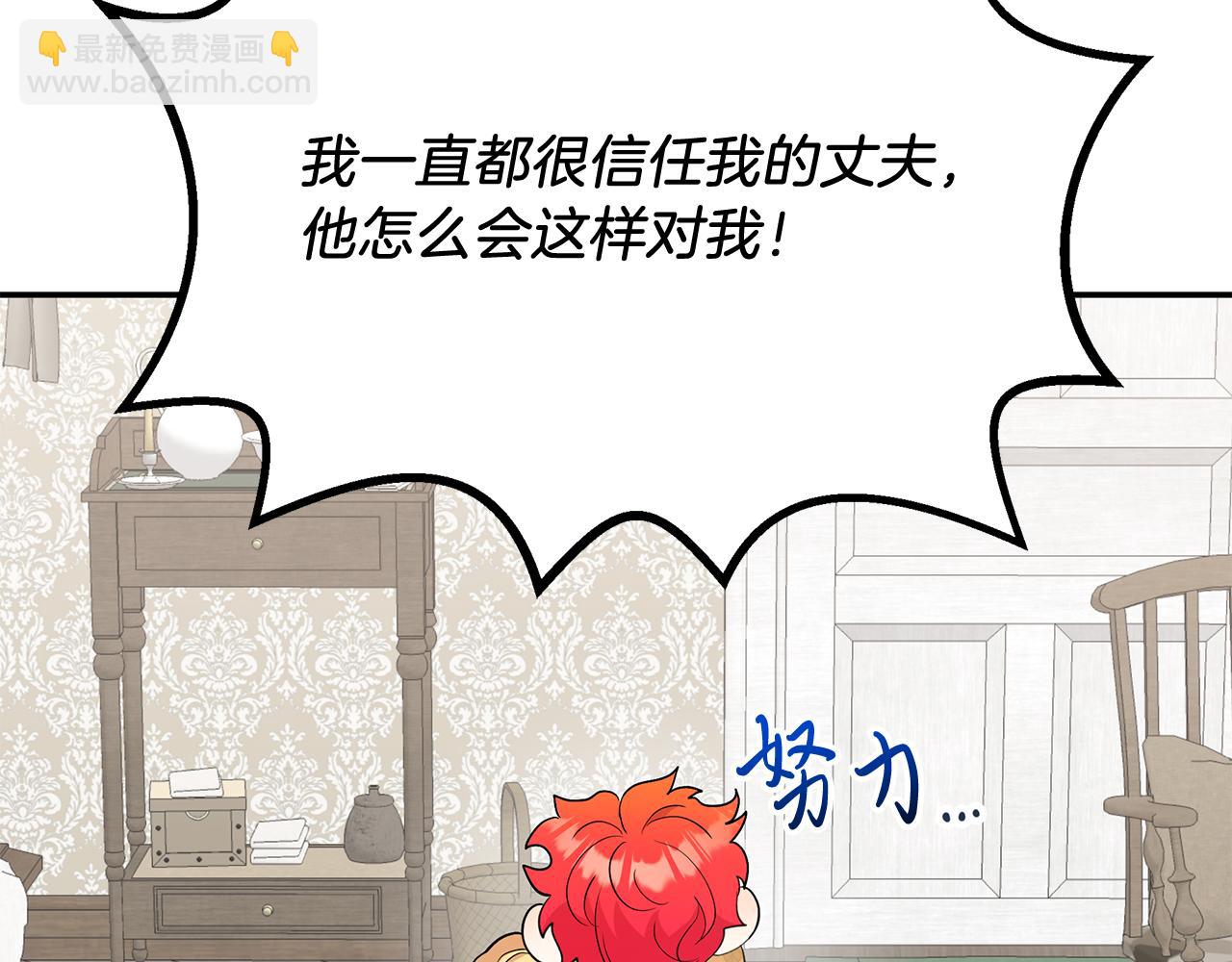 第3话 出轨？！(1/5)-第3话