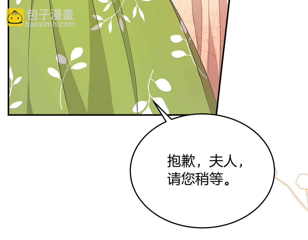 第3话 出轨？！(1/5)-第3话