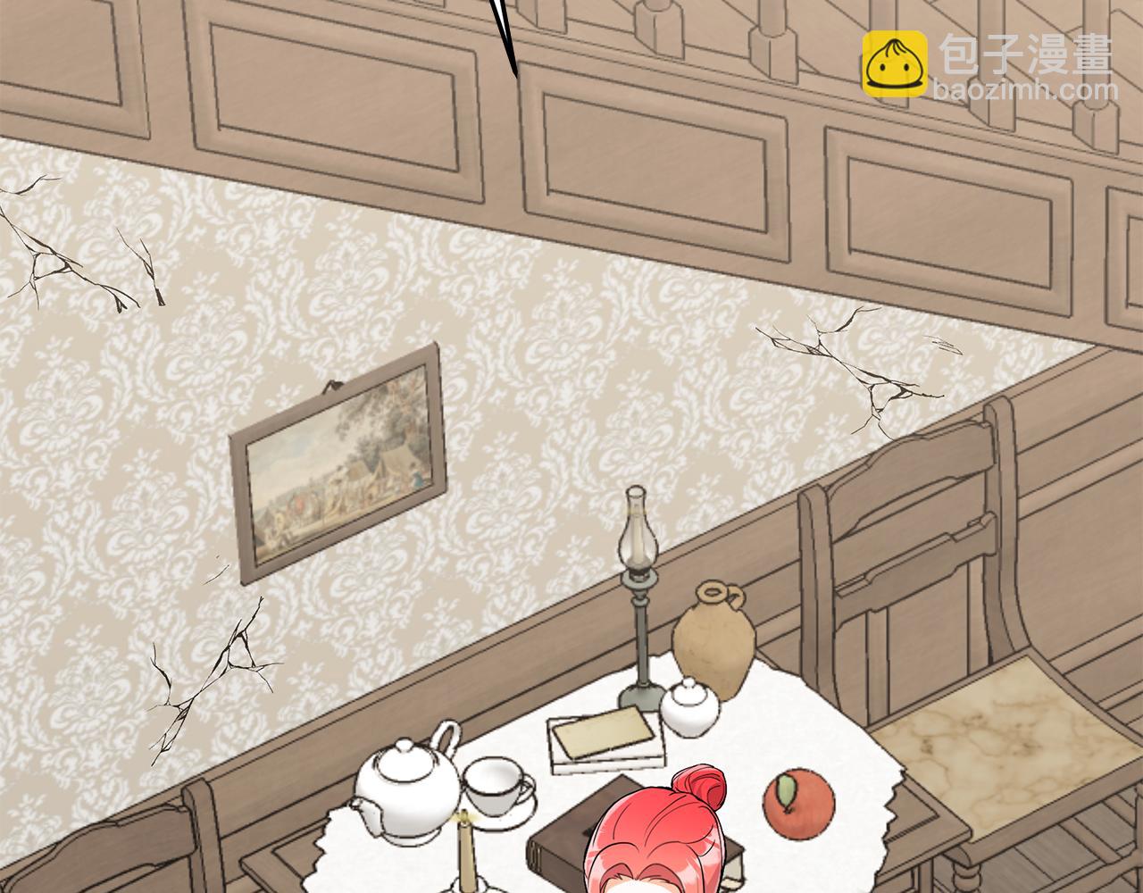 第3话 出轨？！(1/5)-第3话