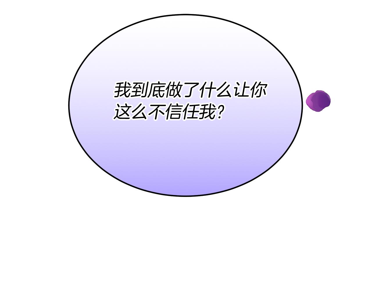 第31话 天赐良机(1/4)-第31话