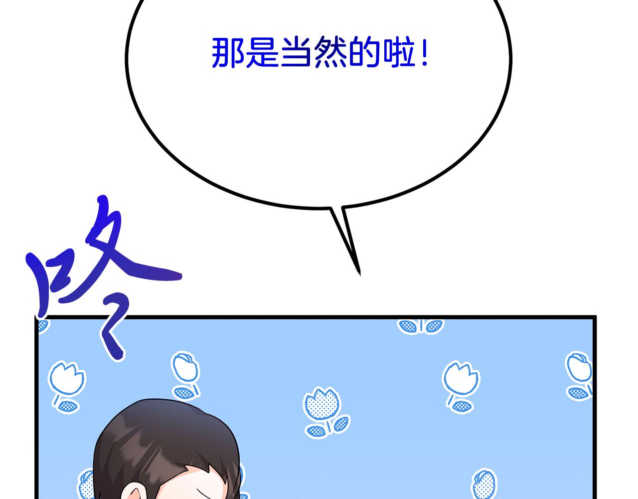 第31话 天赐良机(1/4)-第31话