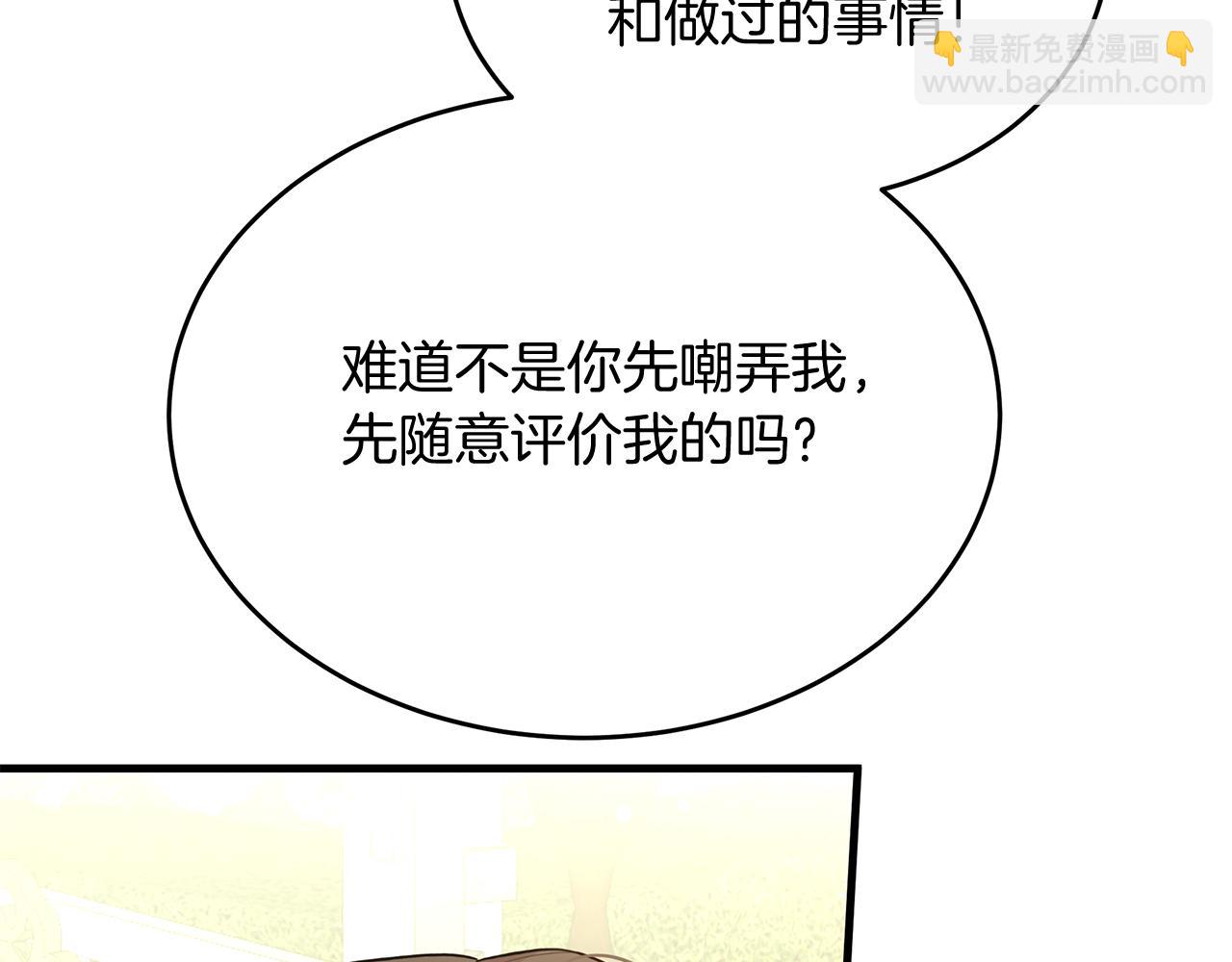 第31话 天赐良机(1/4)-第31话