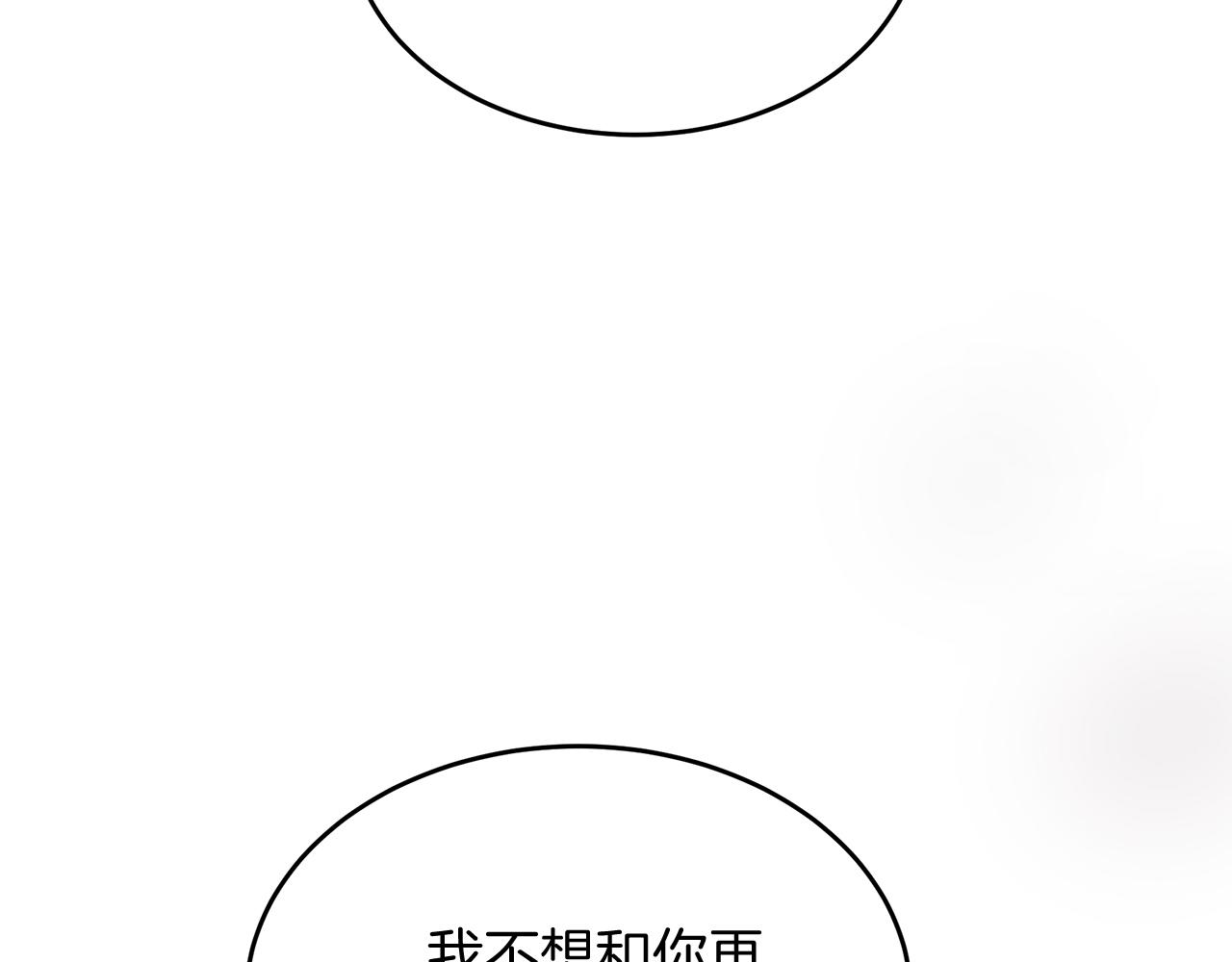 第31话 天赐良机(1/4)-第31话