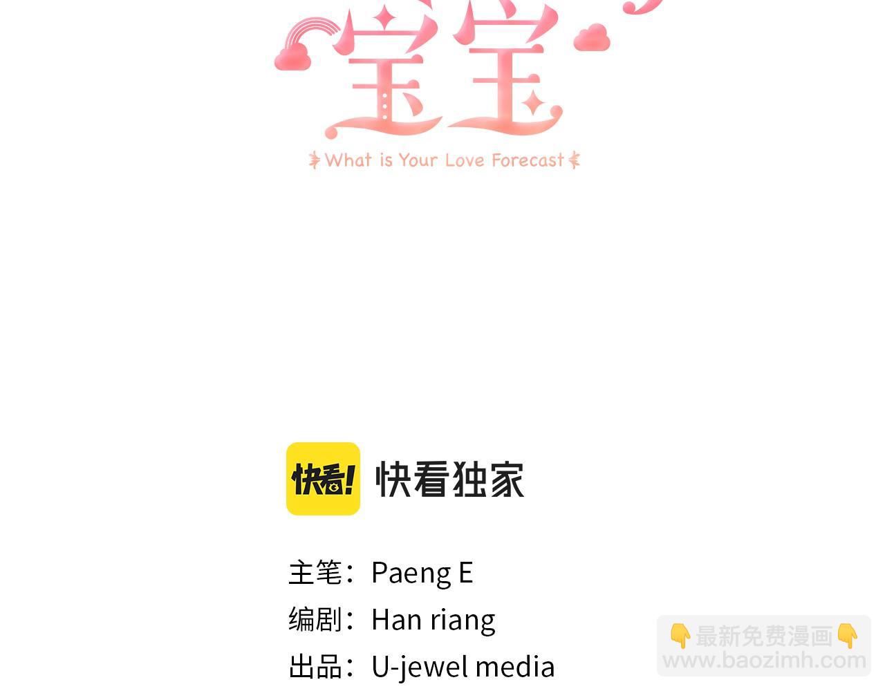 第31话 天赐良机(1/4)-第31话