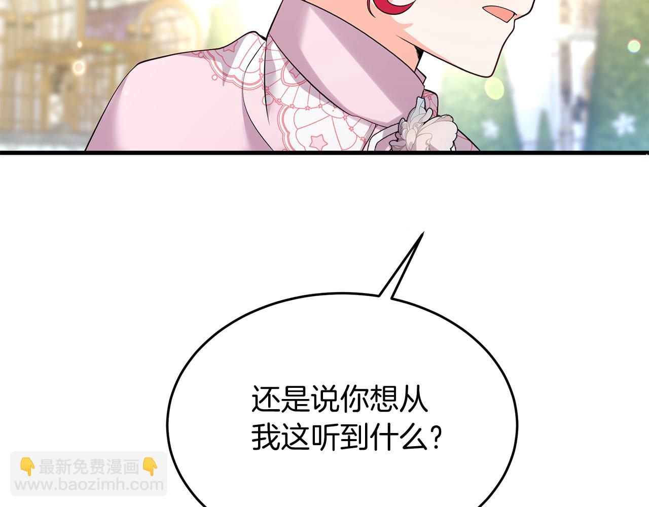 第31话 天赐良机(1/4)-第31话