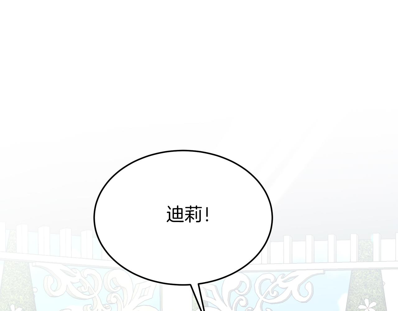 第31话 天赐良机(1/4)-第31话