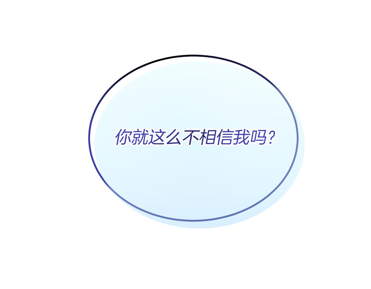 第31话 天赐良机(1/4)-第31话