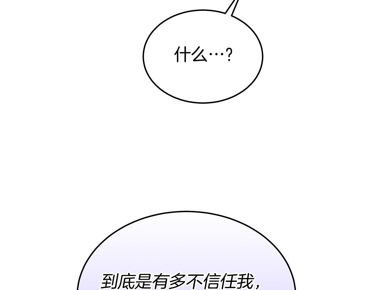 第31话 天赐良机(1/4)-第31话