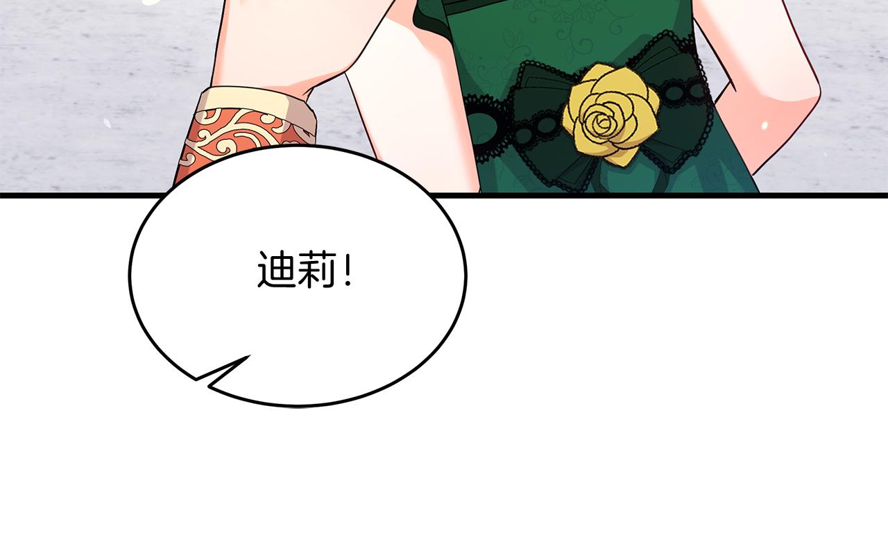 第33话 皇太子受封仪式(1/4)-第33话