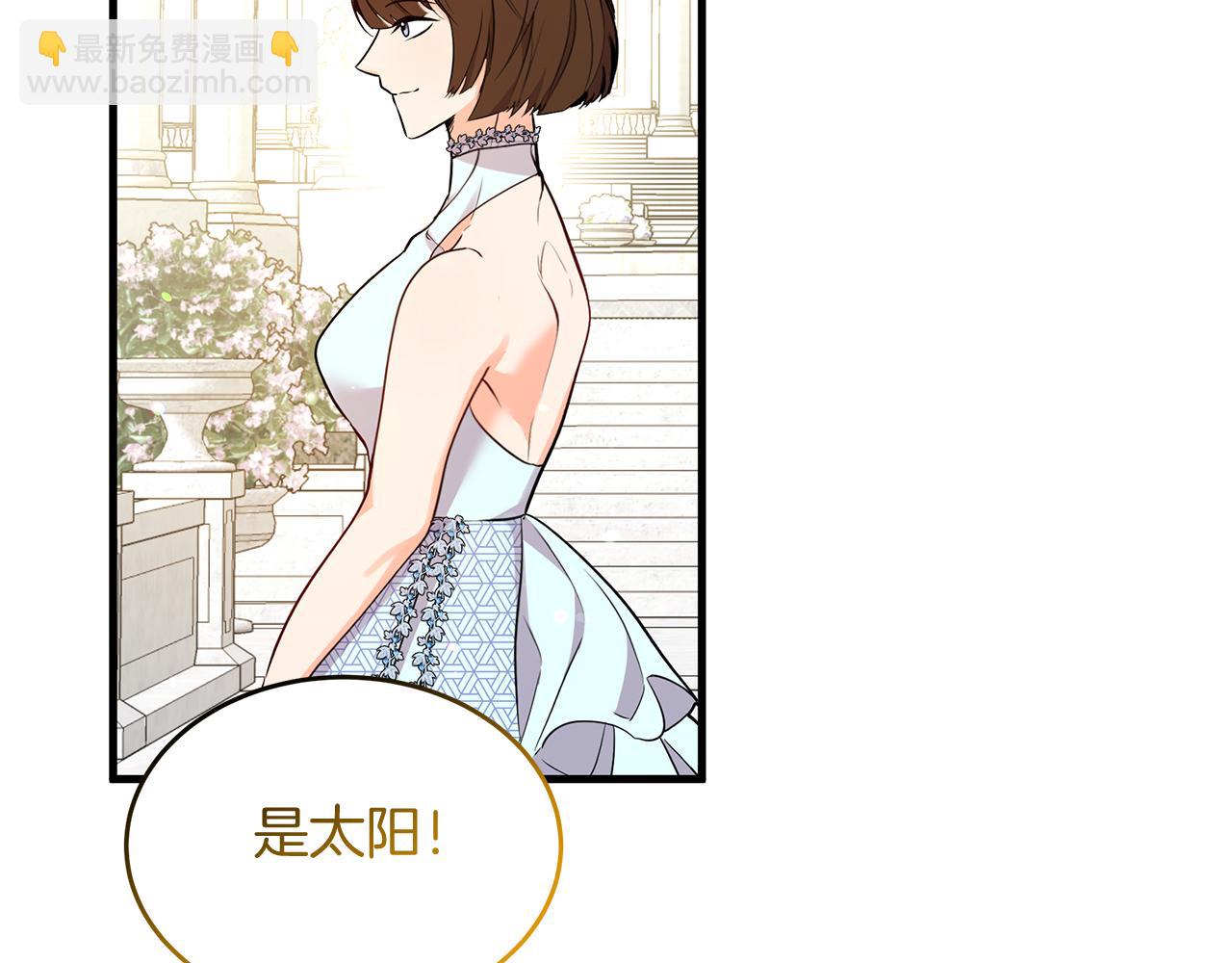 第33话 皇太子受封仪式(1/4)-第33话