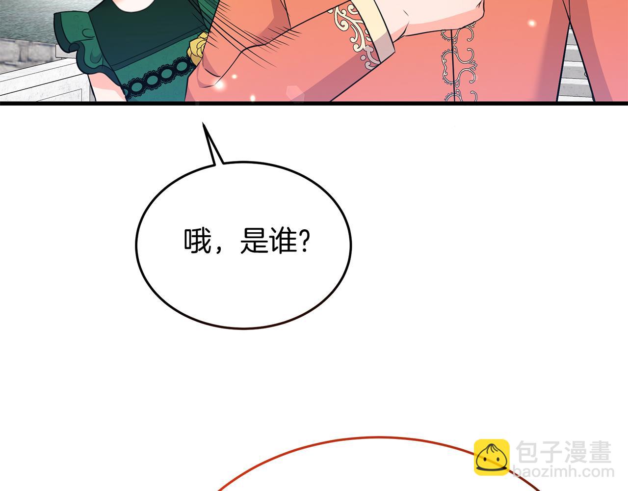 第33话 皇太子受封仪式(1/4)-第33话