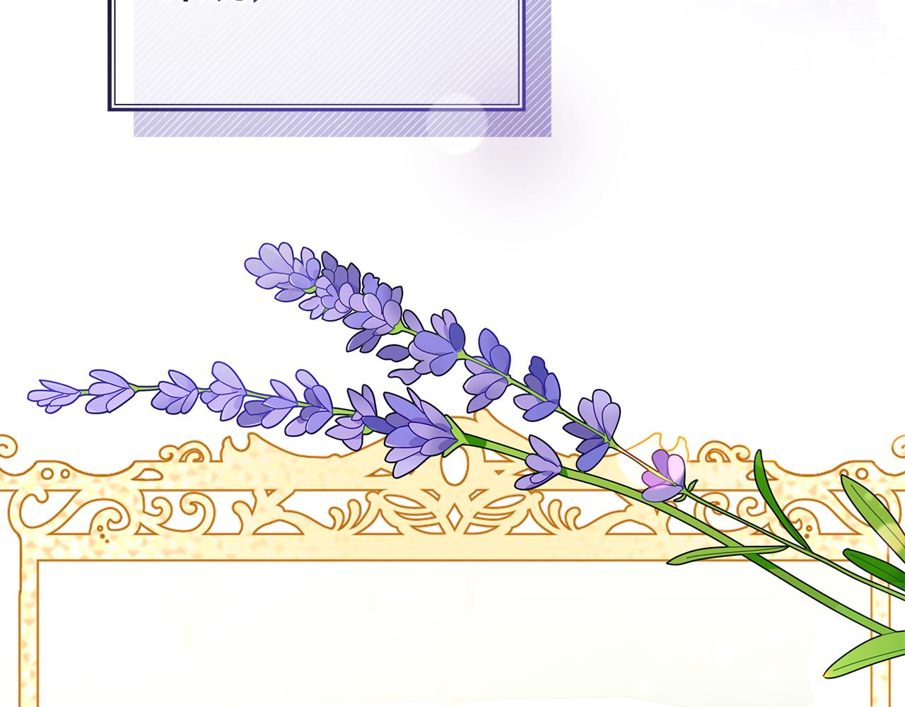 第33话 皇太子受封仪式(1/4)-第33话