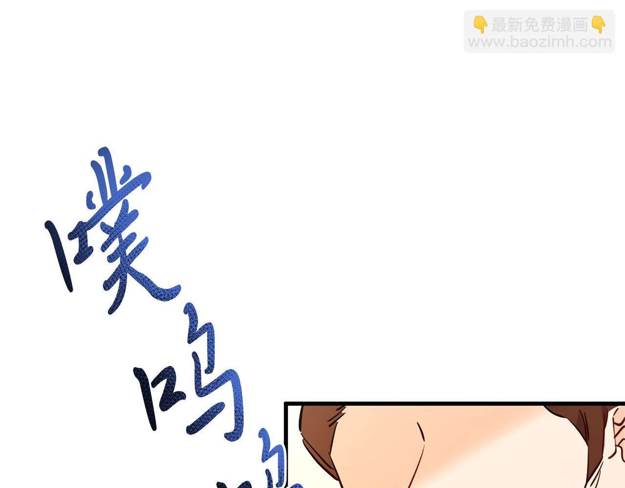 第33话 皇太子受封仪式(1/4)-第33话