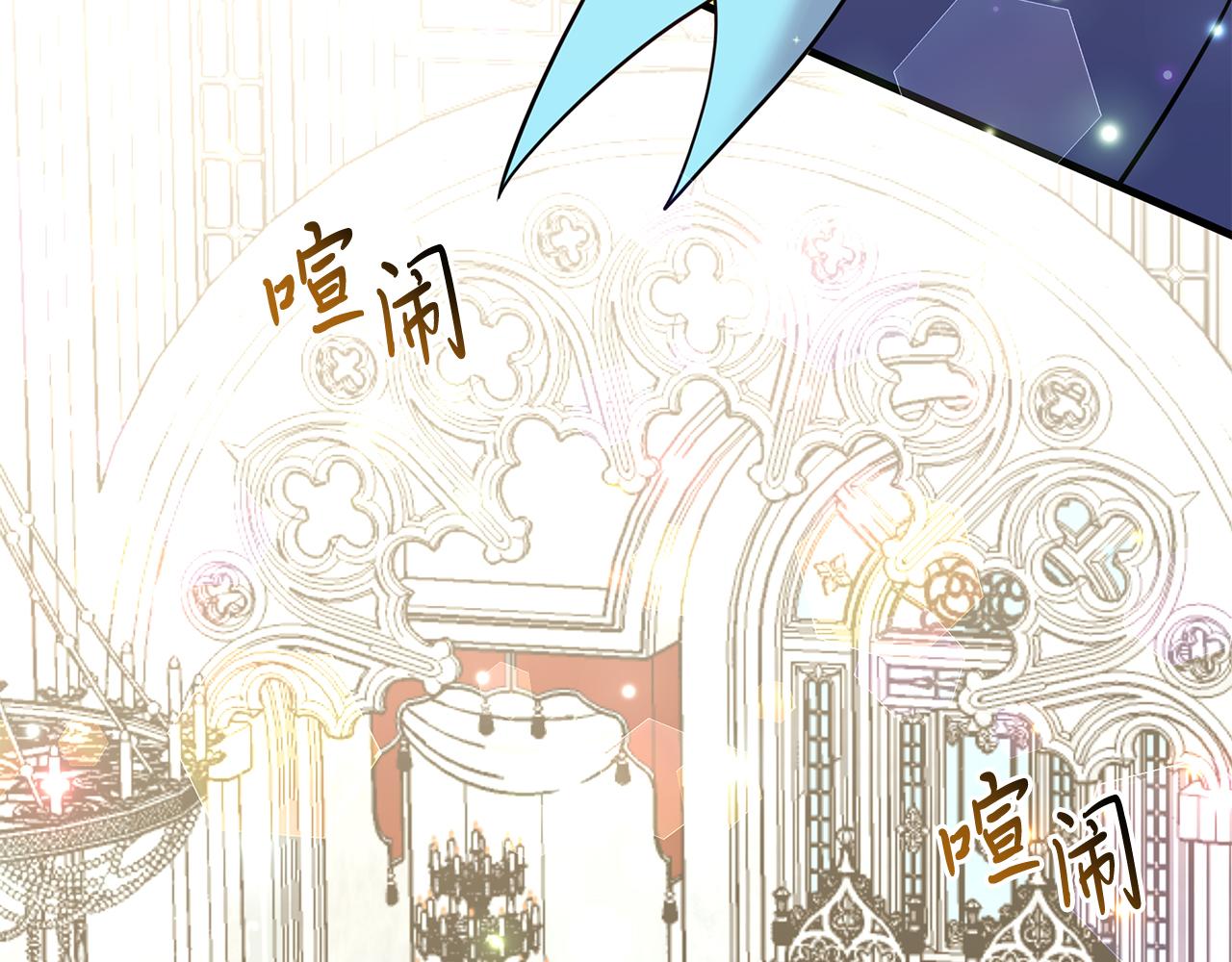 第33话 皇太子受封仪式(1/4)-第33话