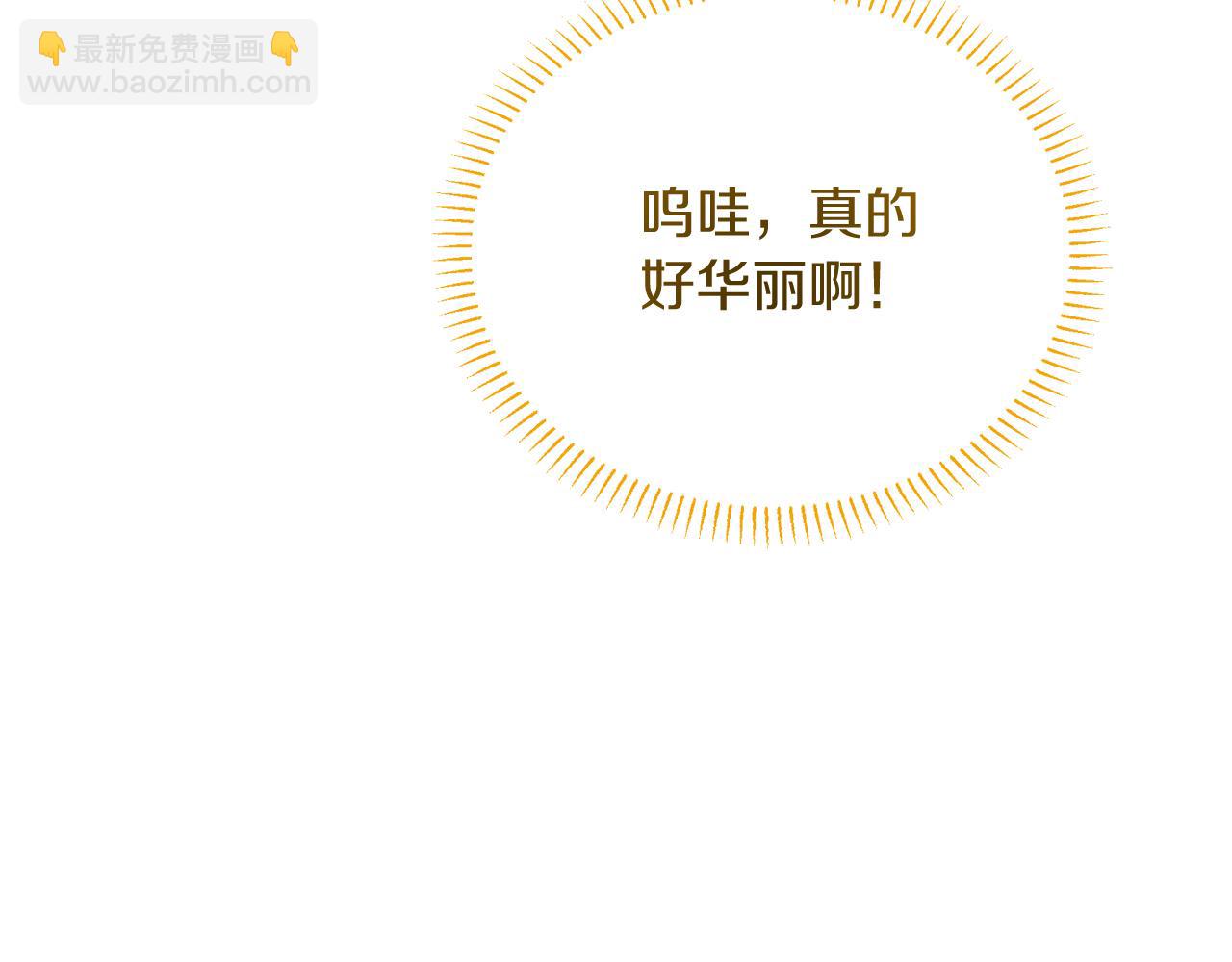 第33话 皇太子受封仪式(1/4)-第33话