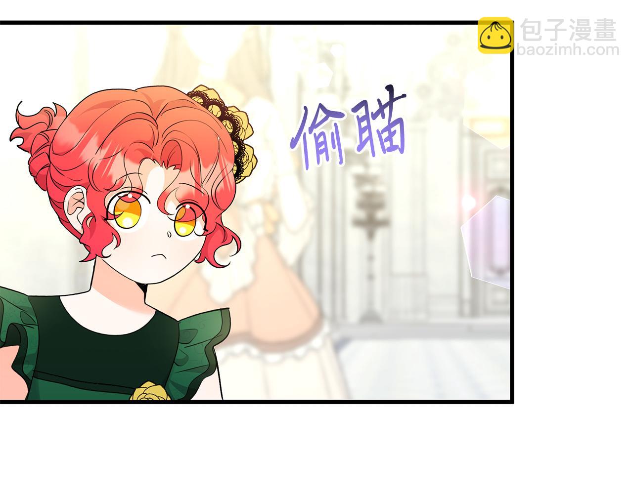 第33话 皇太子受封仪式(1/4)-第33话