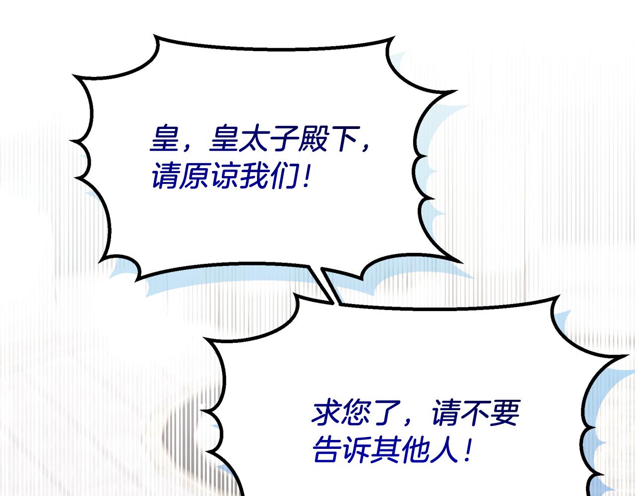 第35话 重拾的幸福(1/4)-第35话