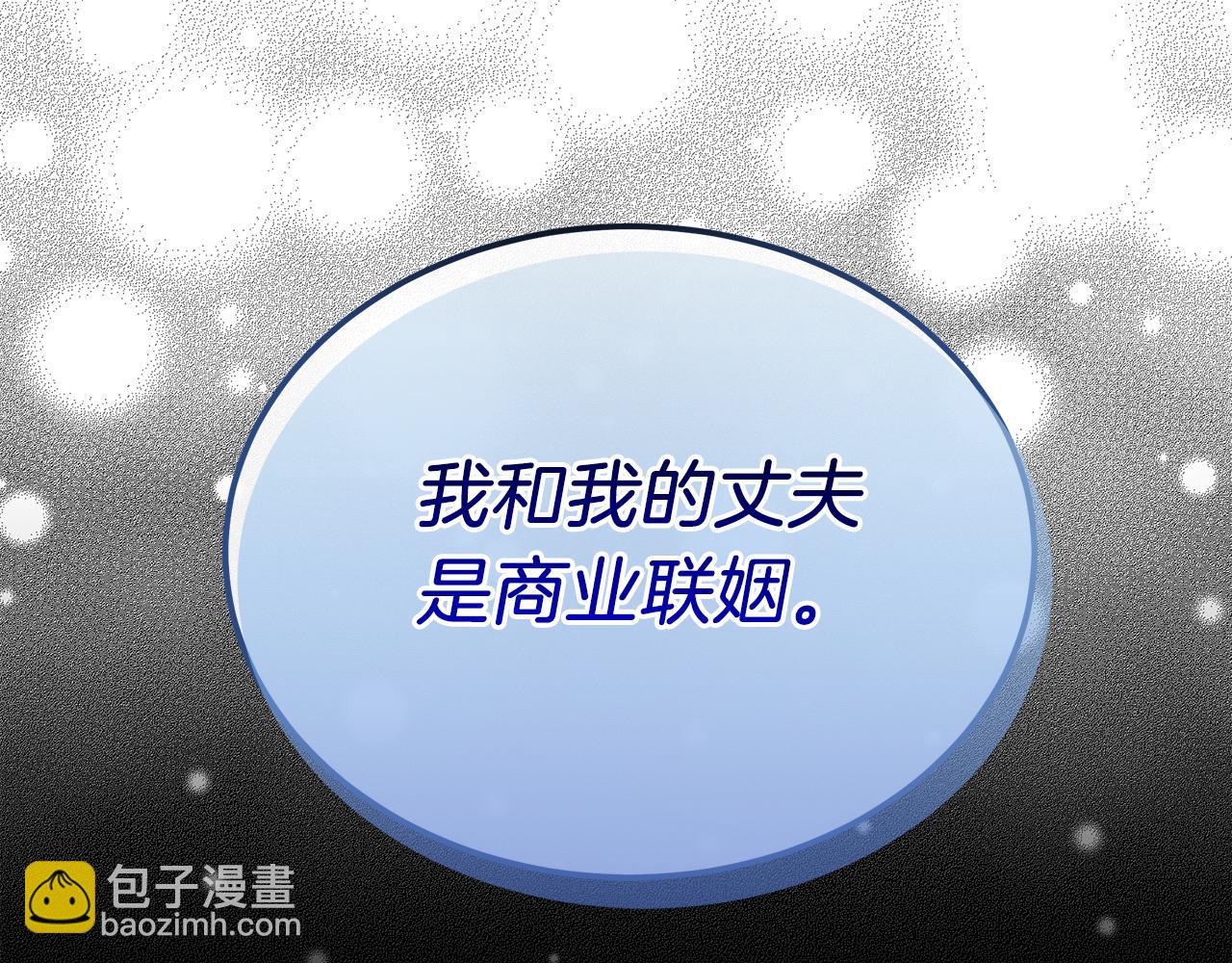 第35话 重拾的幸福(1/4)-第35话