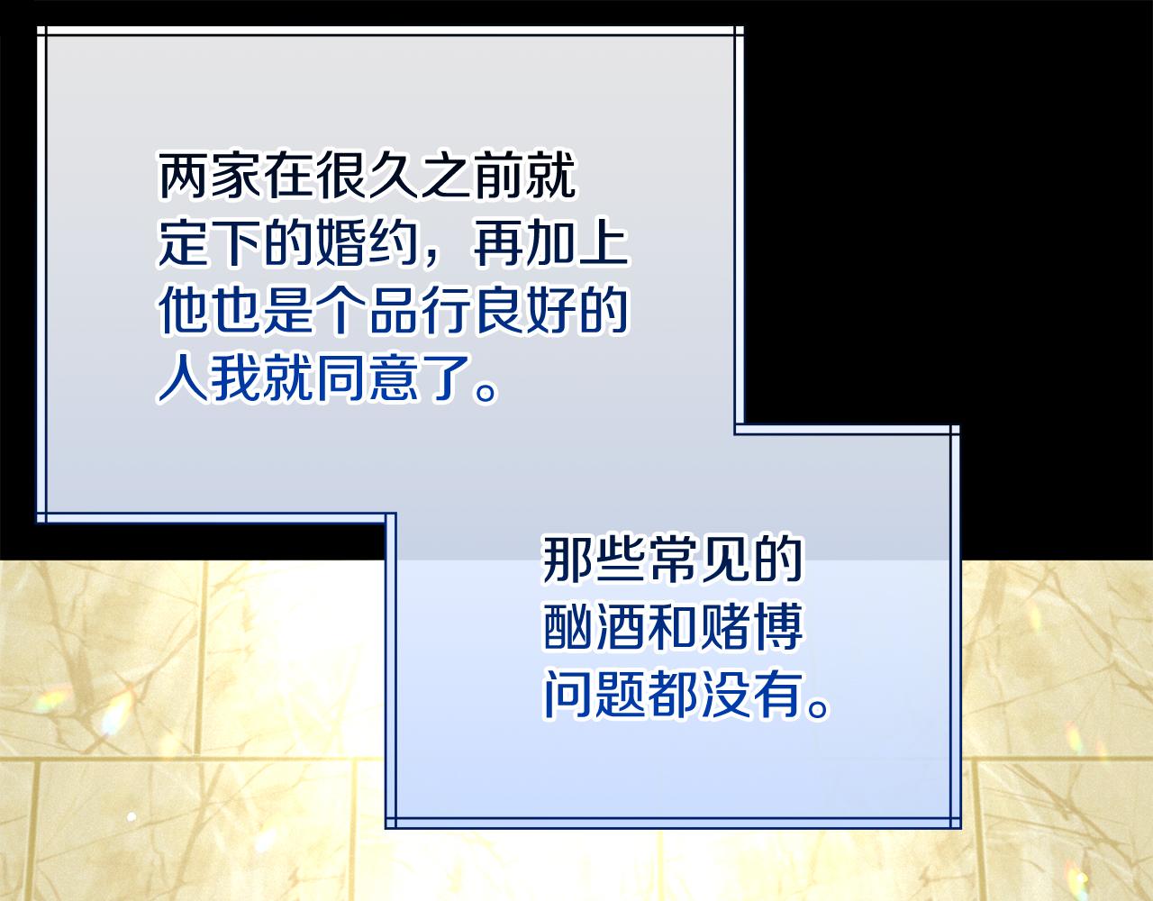 第35话 重拾的幸福(1/4)-第35话