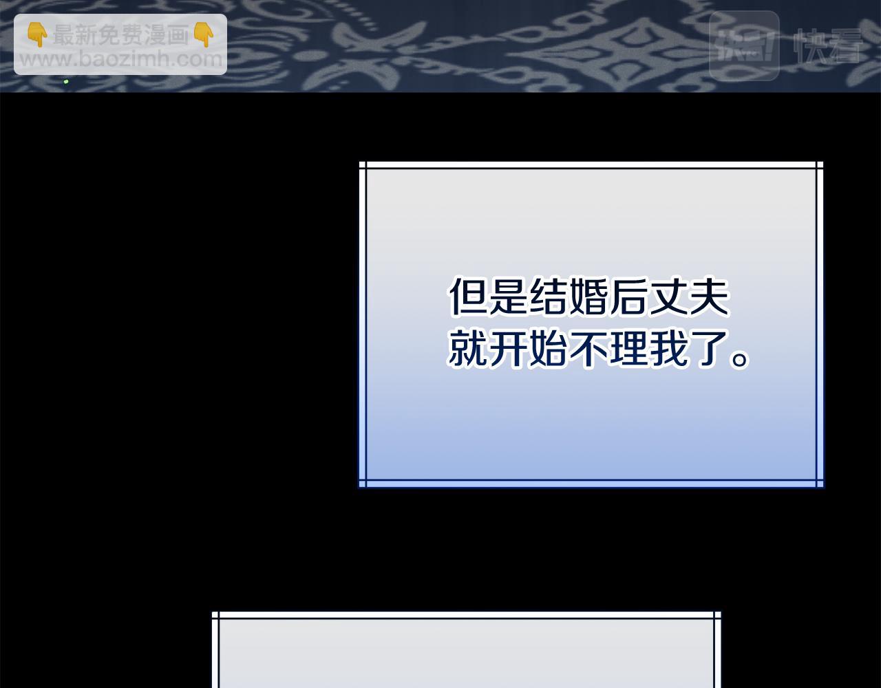 第35话 重拾的幸福(1/4)-第35话