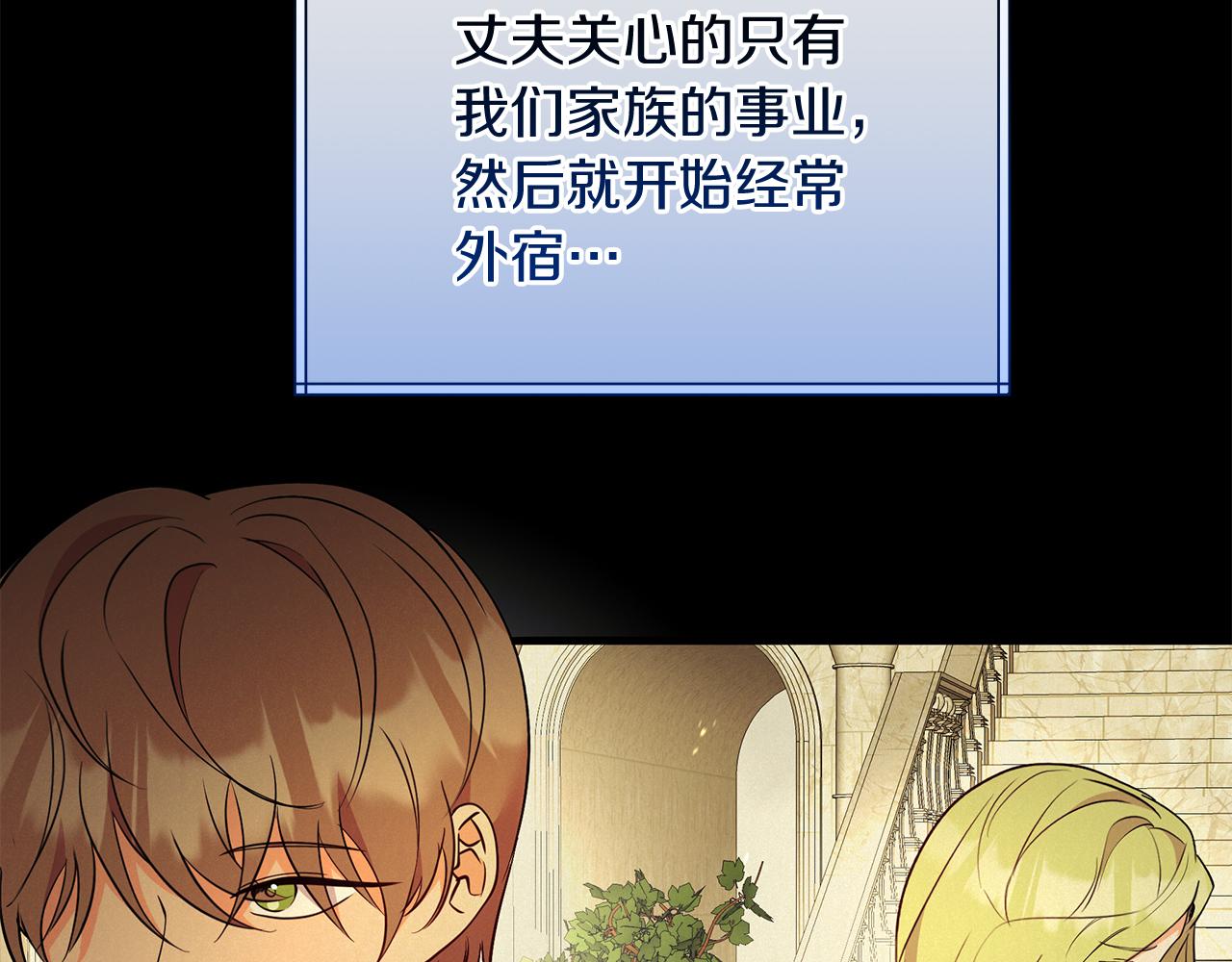 第35话 重拾的幸福(1/4)-第35话