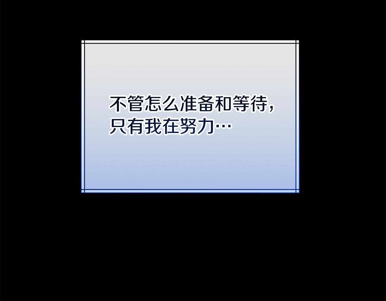 第35话 重拾的幸福(1/4)-第35话