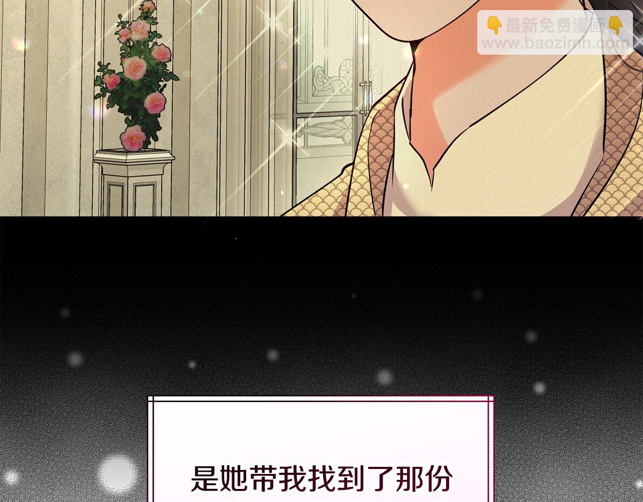 第35话 重拾的幸福(1/4)-第35话