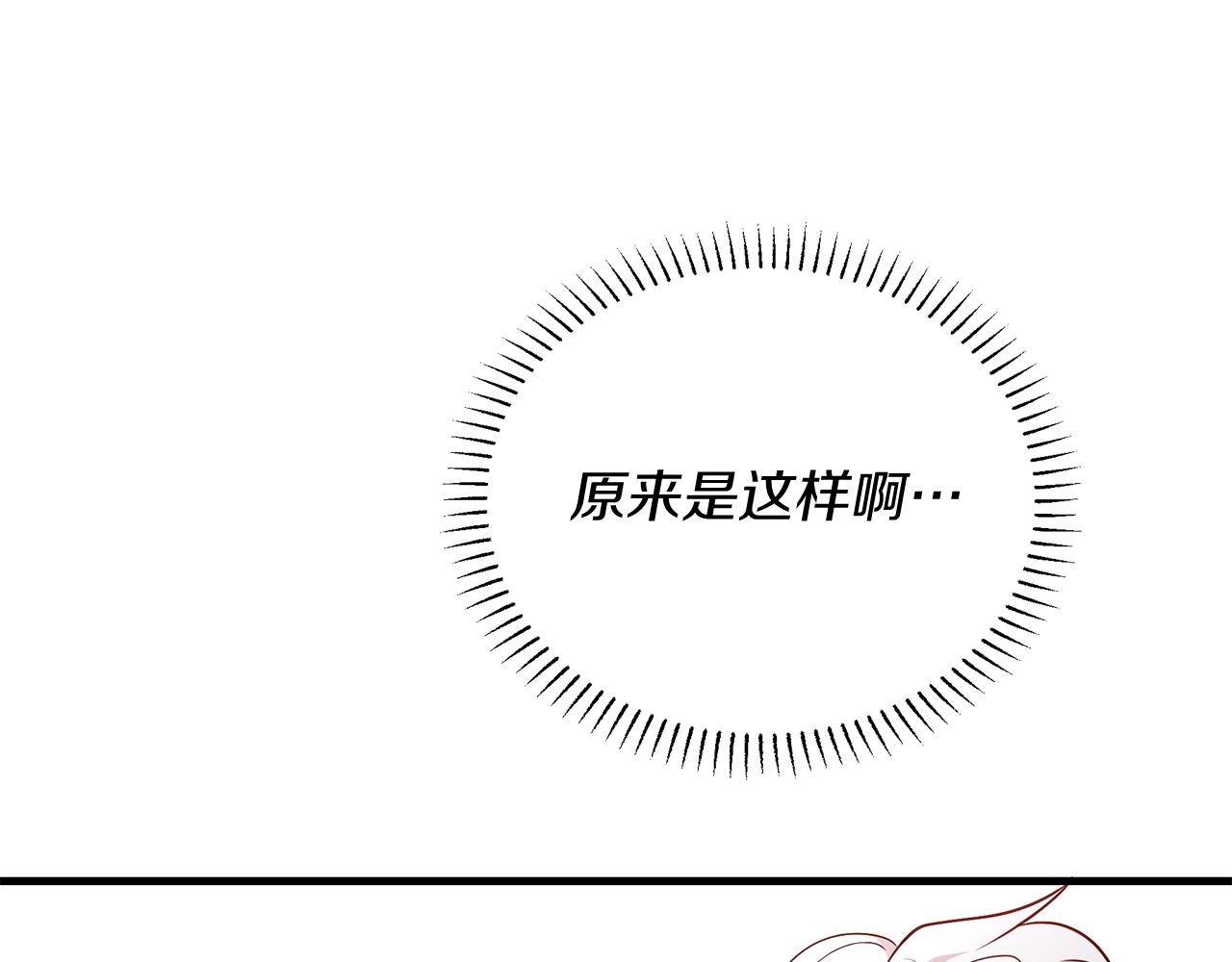 第35话 重拾的幸福(1/4)-第35话