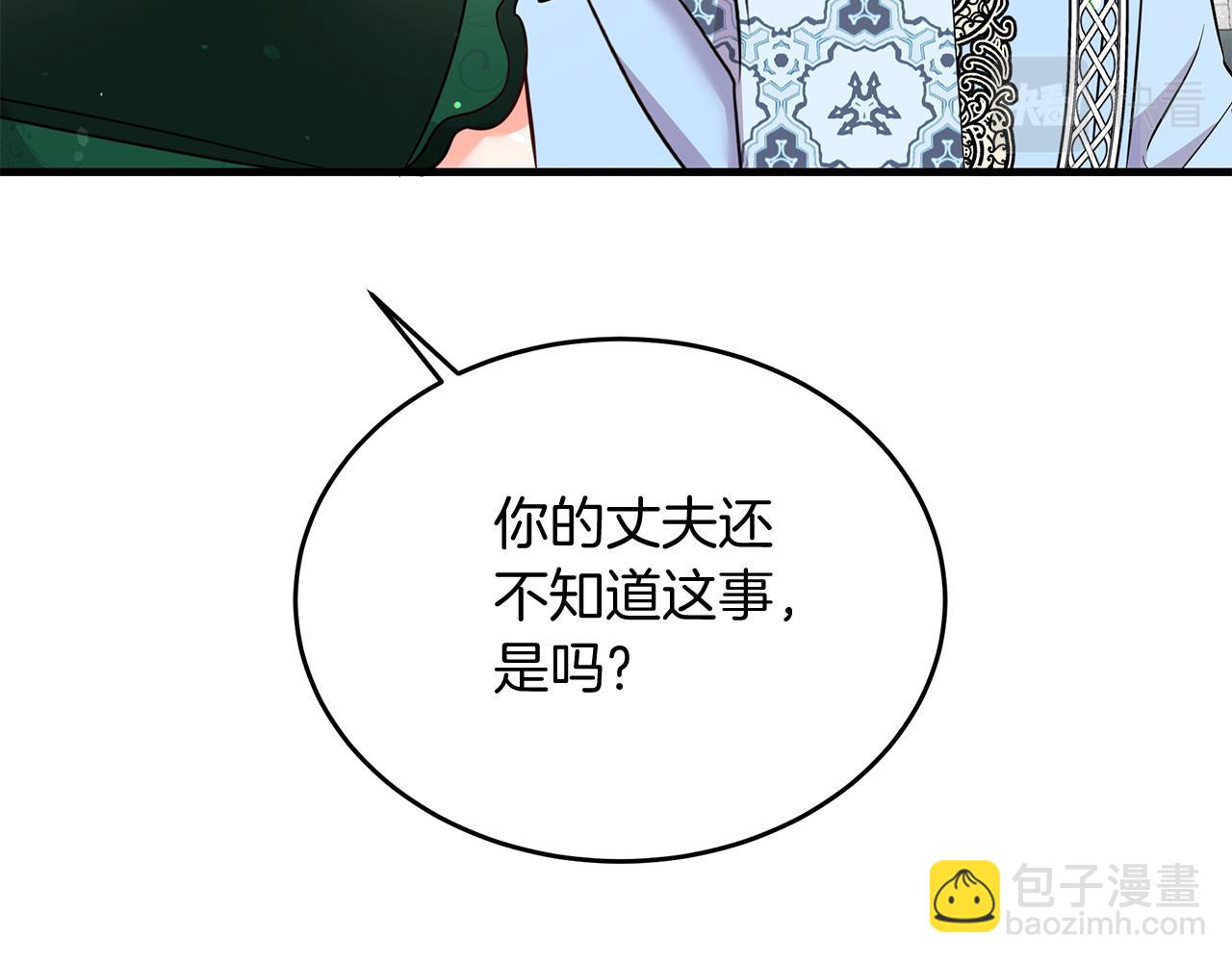 第35话 重拾的幸福(1/4)-第35话