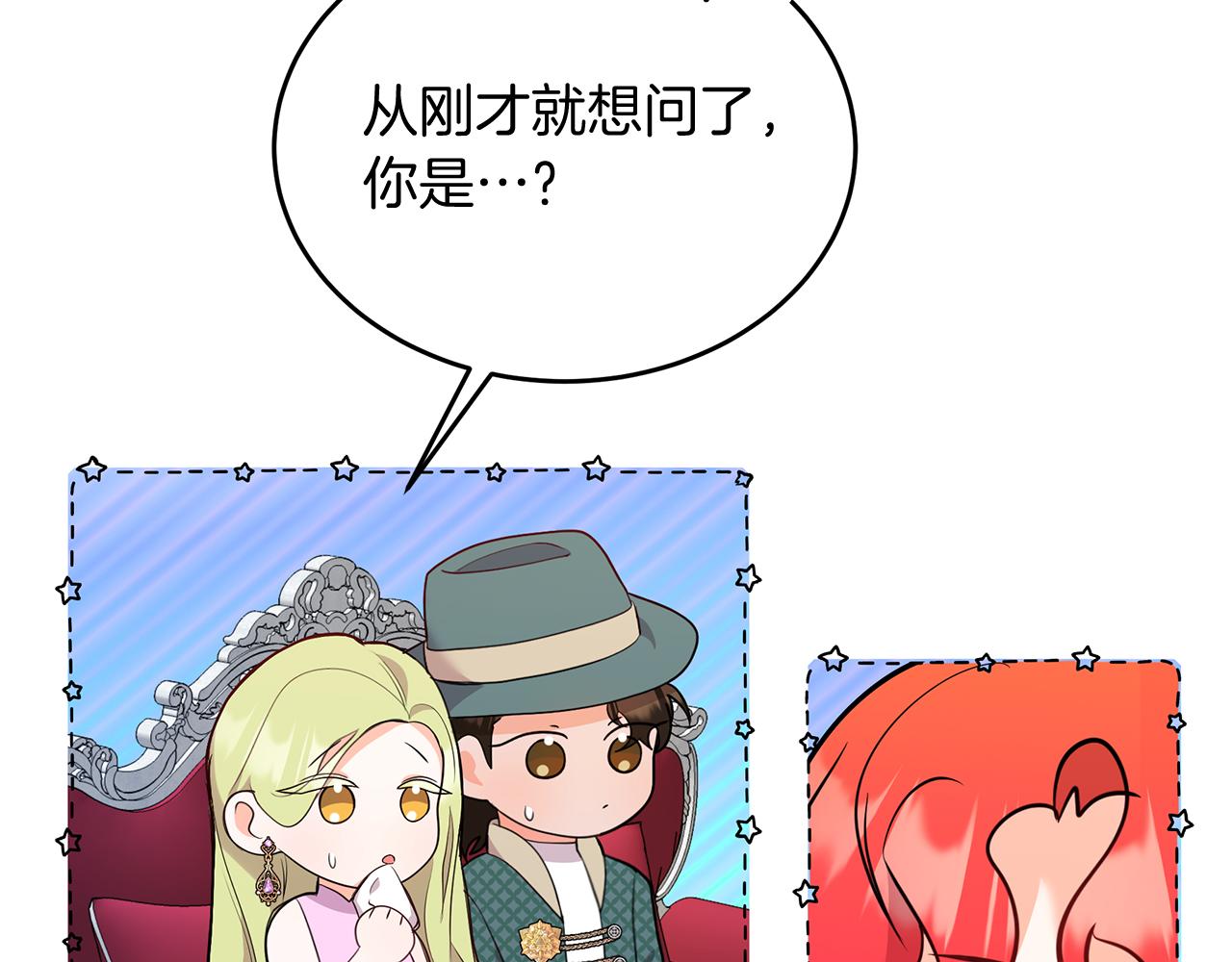 第35话 重拾的幸福(1/4)-第35话