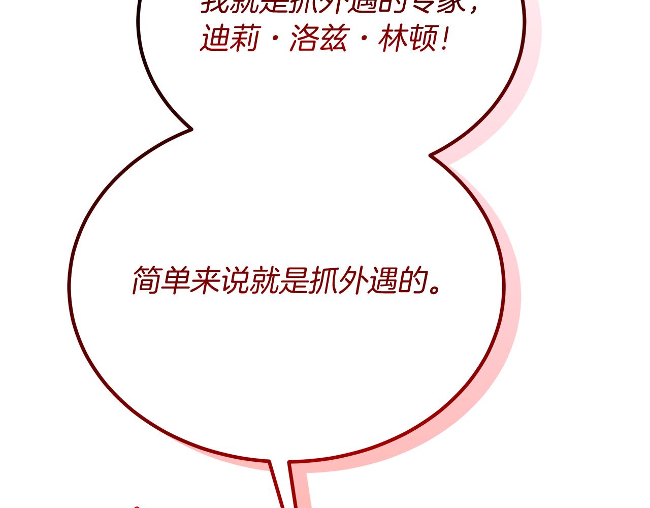 第35话 重拾的幸福(1/4)-第35话