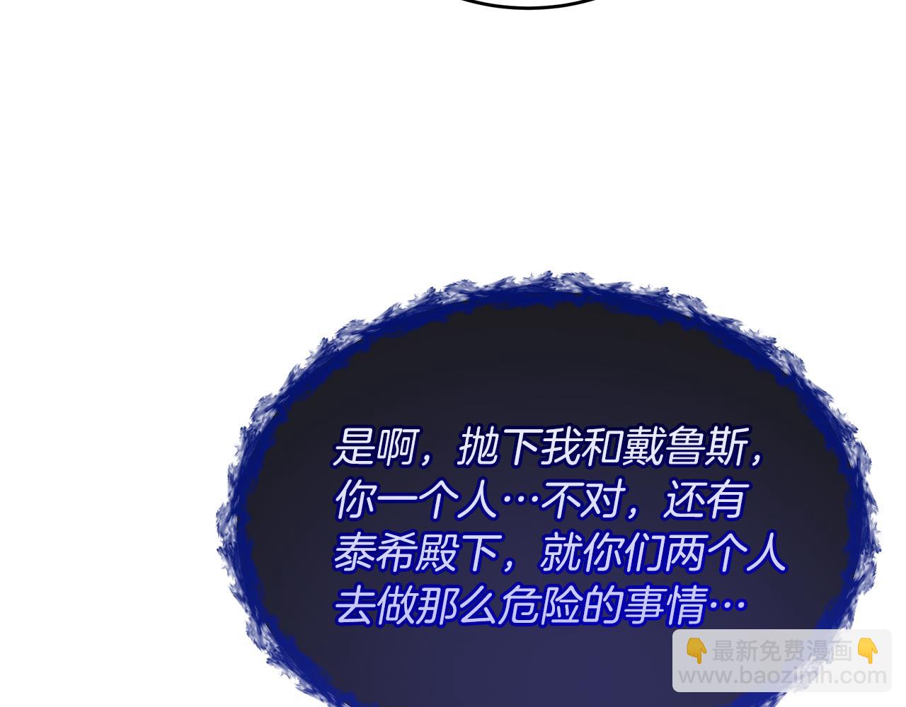 第37话 奥特夫人的谢礼(1/5)-第37话