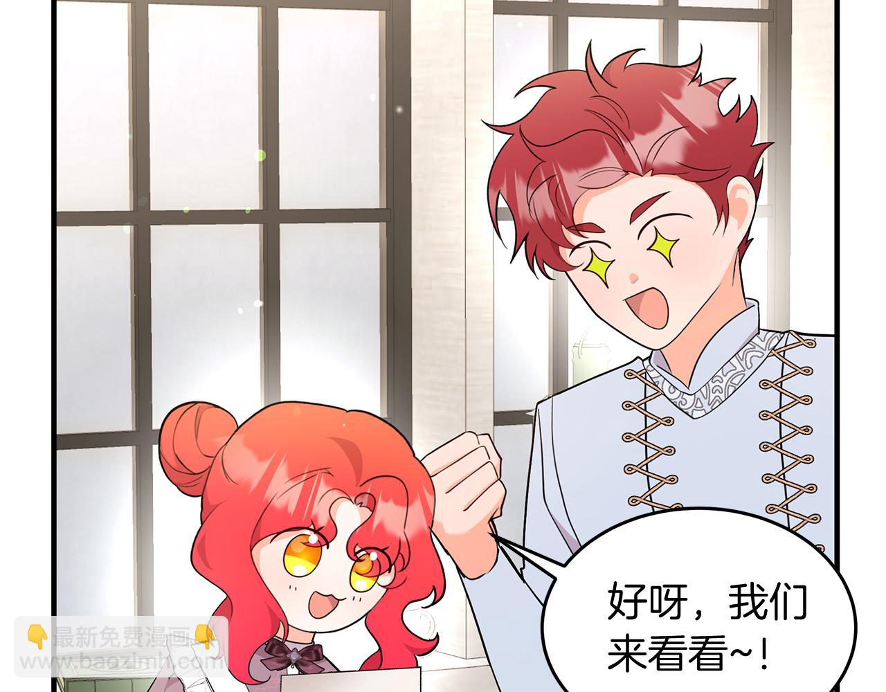 第37话 奥特夫人的谢礼(1/5)-第37话