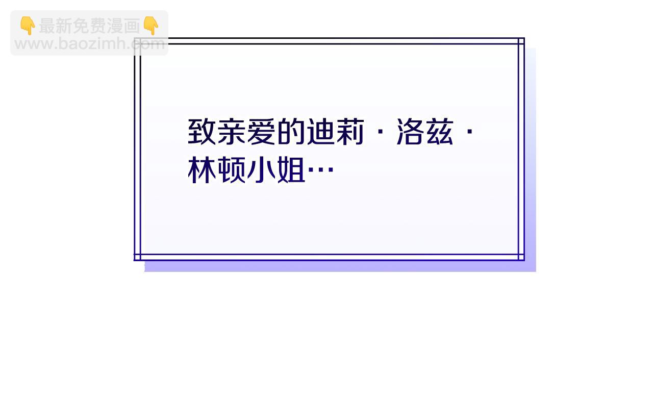 第37话 奥特夫人的谢礼(1/5)-第37话