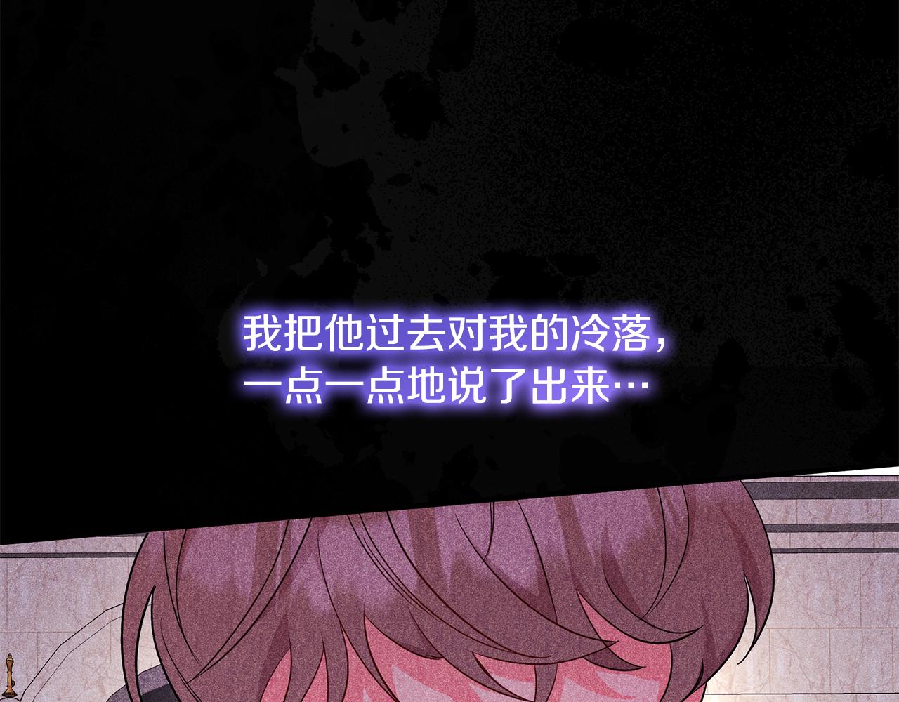 第37话 奥特夫人的谢礼(1/5)-第37话