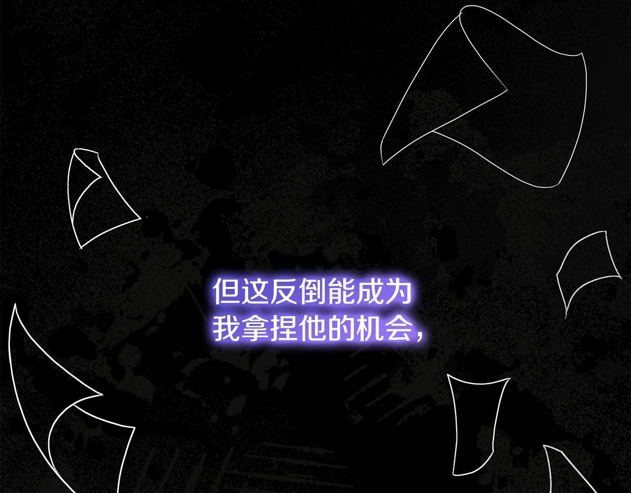 第37话 奥特夫人的谢礼(1/5)-第37话