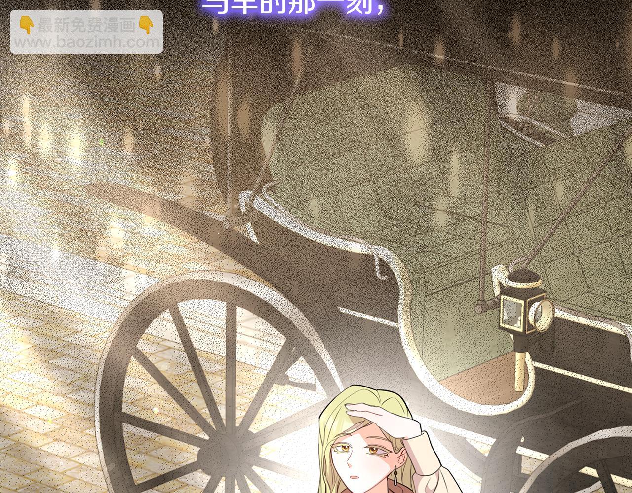 第37话 奥特夫人的谢礼(1/5)-第37话