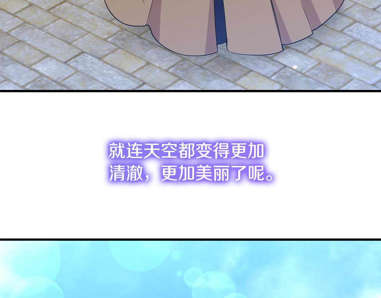 第37话 奥特夫人的谢礼(1/5)-第37话