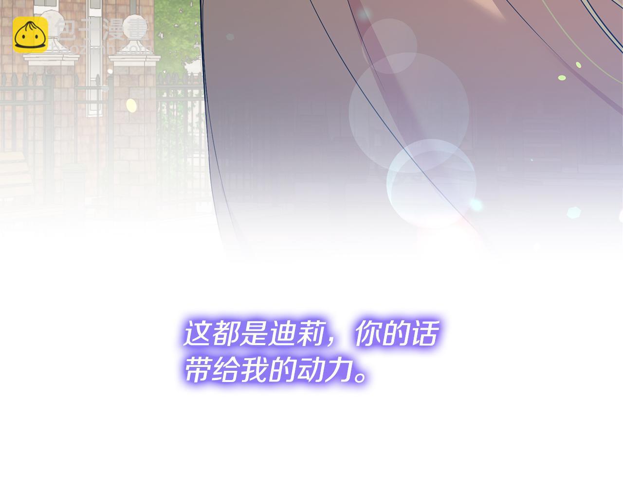 第37话 奥特夫人的谢礼(1/5)-第37话