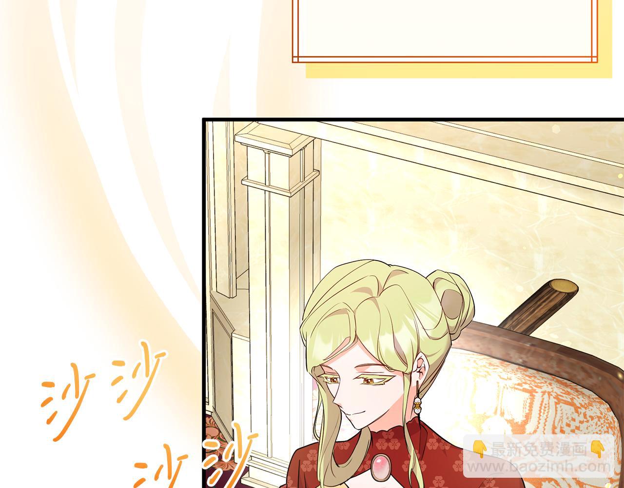 第37话 奥特夫人的谢礼(1/5)-第37话