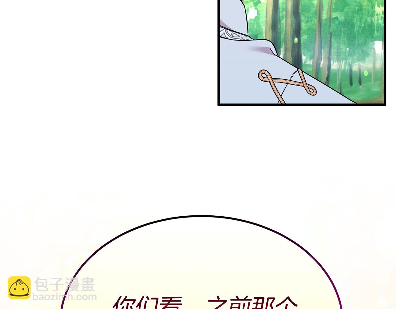 第37话 奥特夫人的谢礼(1/5)-第37话