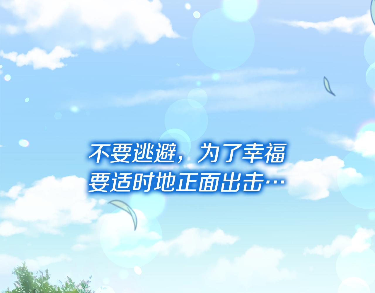 第37话 奥特夫人的谢礼(1/5)-第37话