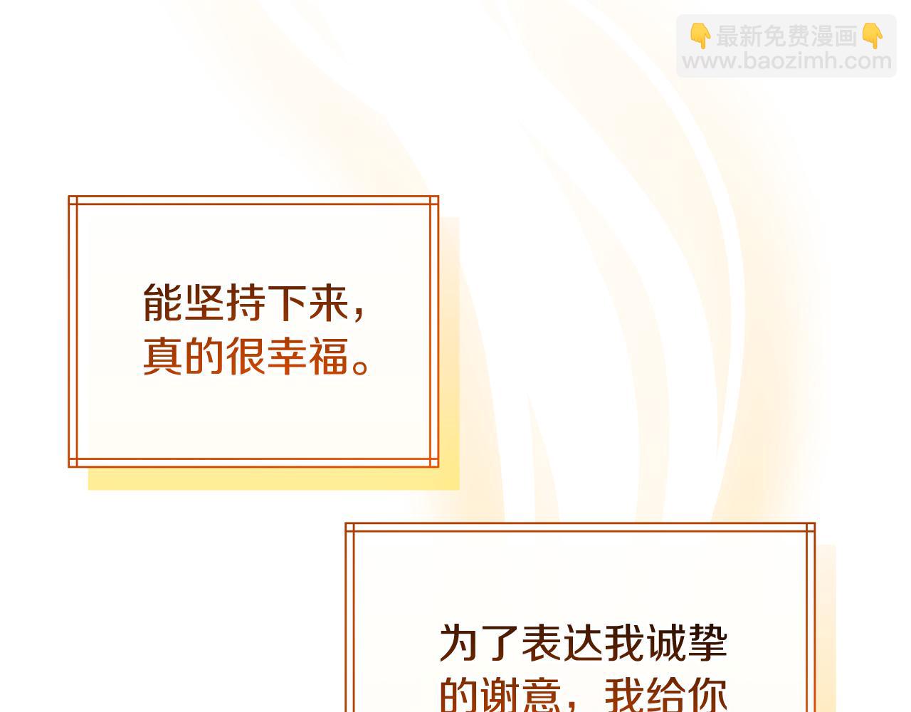 第37话 奥特夫人的谢礼(1/5)-第37话