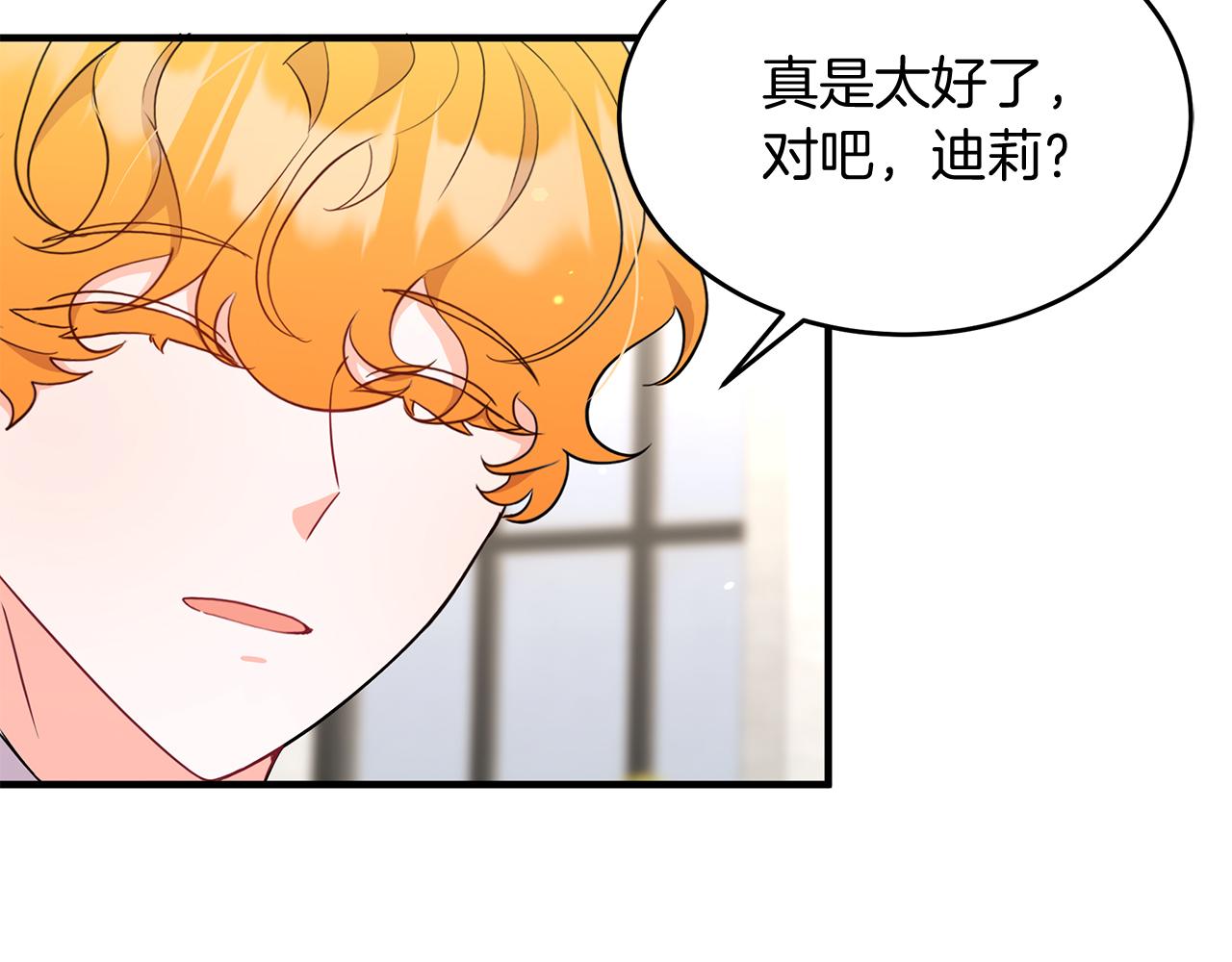 第37话 奥特夫人的谢礼(1/5)-第37话